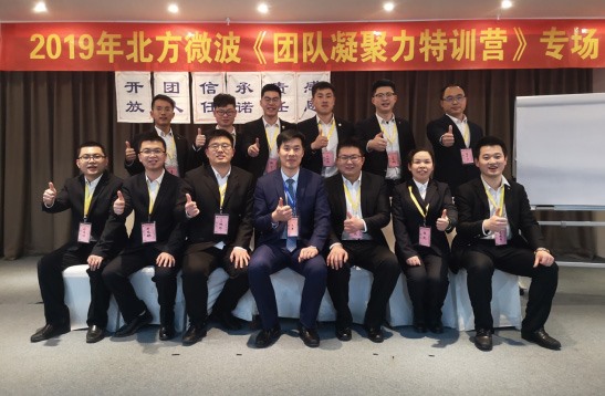學無止境、不斷進取的北微人