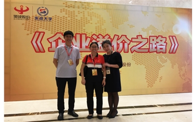學(xué)無(wú)止境、不斷進(jìn)取的北微人